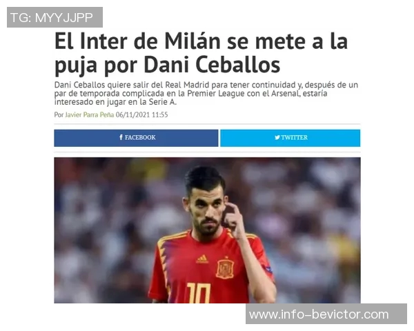 国米积极推进坎塞洛租借谈判力争尽快达成协议避免竞争